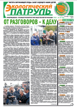 Выпуск 4/2011